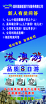 高科端新能源汽车服务有限公司