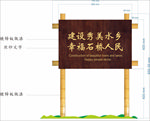 标识牌 古镇导视 仿古导视