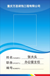工作证