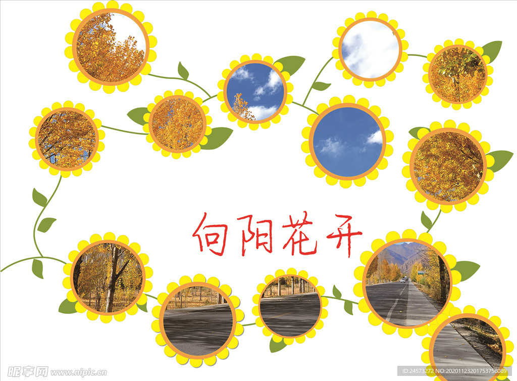 文化墙