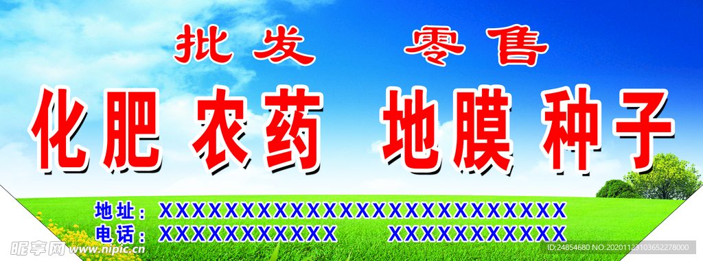 厢货车玻璃贴图