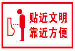 洗手间标识牌