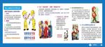 安全生产 工地广告漫画 未转曲