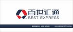 百世汇通