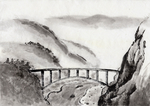 水墨画