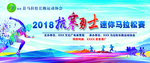 比赛