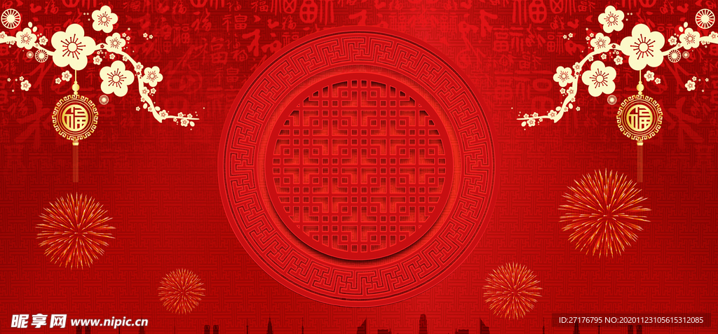 红色科技