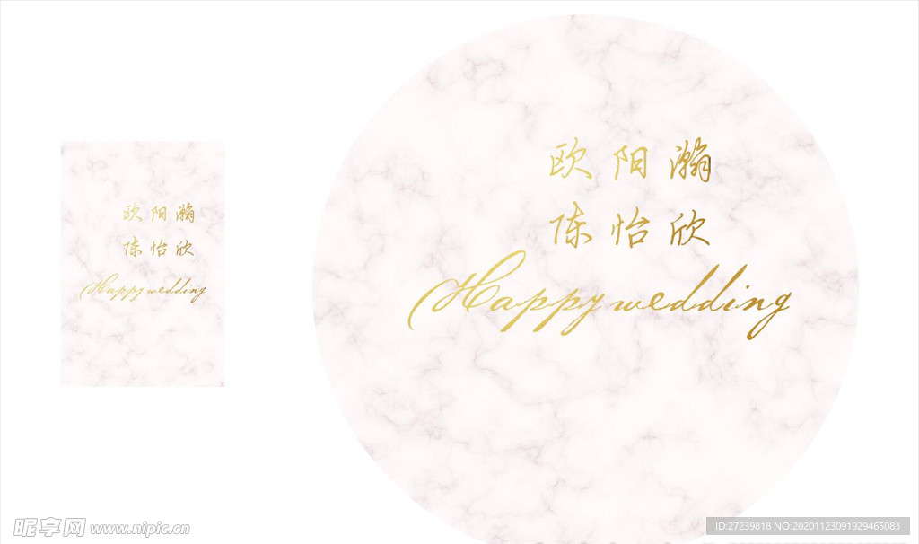 生日宴