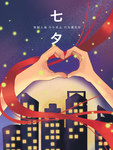 插画素材