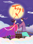 插画素材