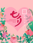 插画素材