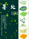 插画素材