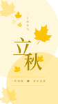 插画素材