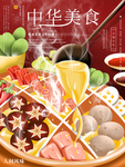 插画素材