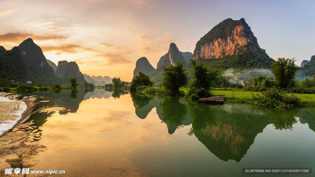 自然美景  山水 好风光