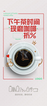 下午茶