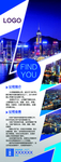 公司介绍