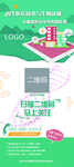 医疗