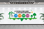美丽乡村