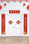 2021牛年对联