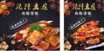 浇汁豆腐