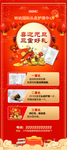 元旦回馈