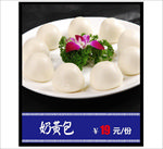 奶黄包
