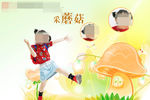 时尚多彩梦幻幼儿少年相册模板