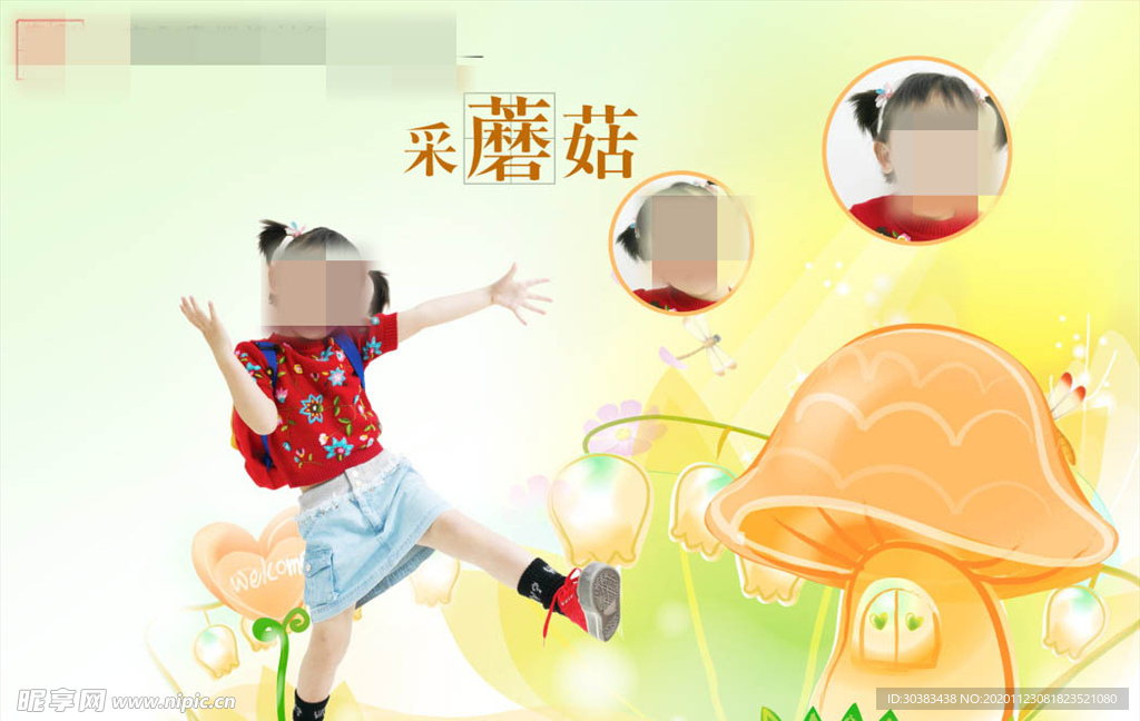 时尚多彩梦幻幼儿少年相册模板