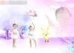 时尚多彩梦幻幼儿少年相册模板