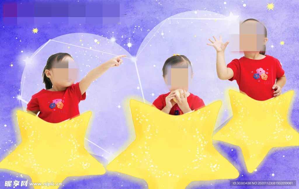 时尚多彩梦幻幼儿少年相册模板
