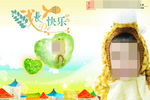 时尚多彩梦幻幼儿少年相册模板