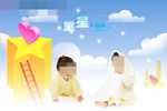 时尚多彩梦幻幼儿少年相册模板