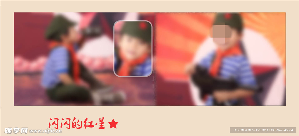 精彩童年幼儿少儿纪念相册模板