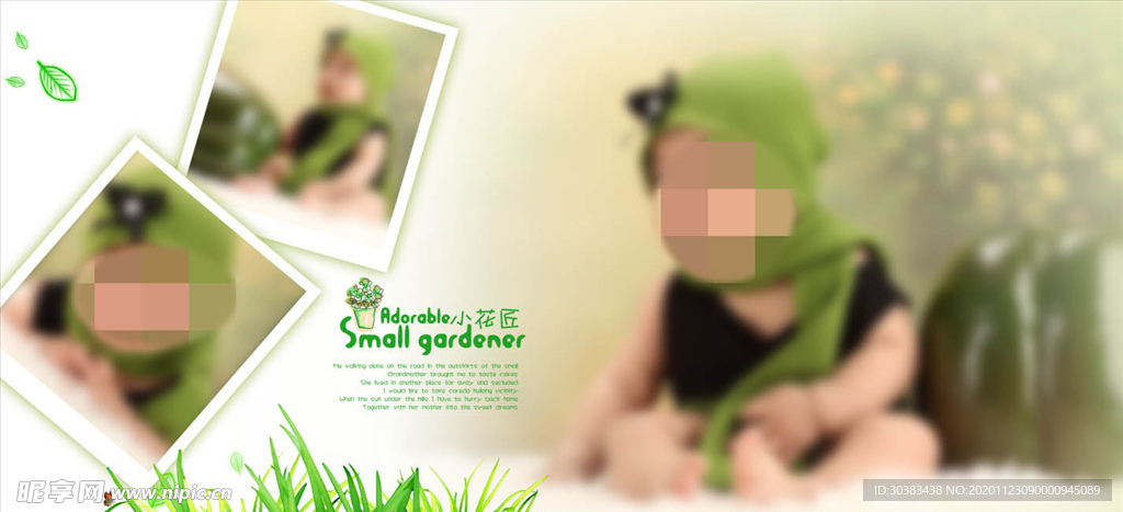 精彩童年幼儿少儿纪念相册模板
