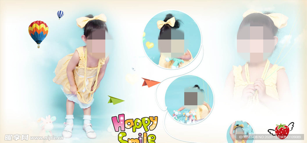 快乐的微笑幼儿少儿纪念相册模板