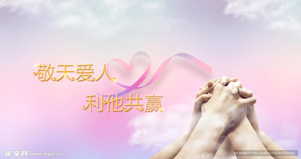 轮播图