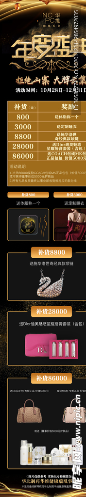 简约海报