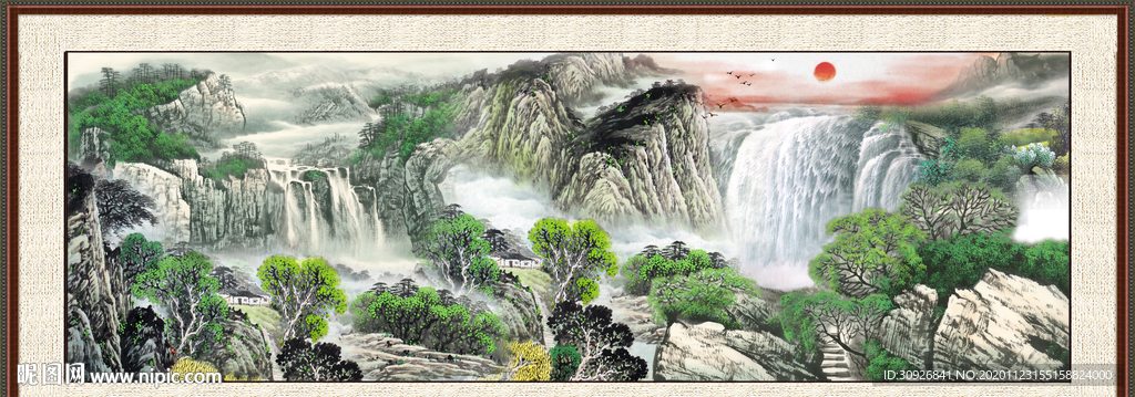 泰山