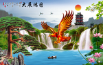 大展鸿图山水背景