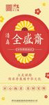 糕点展架