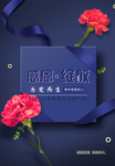 感恩绽放