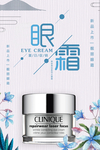 简约眼霜化妆品海报