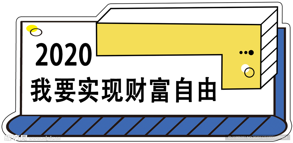 手举牌 地产手举牌 直播手举牌