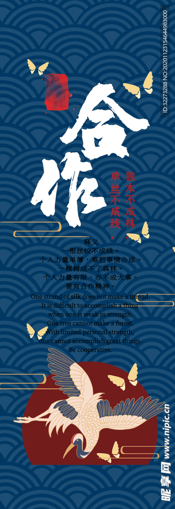 合作