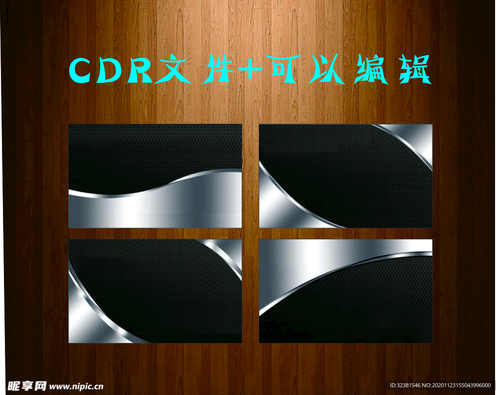 高端名片