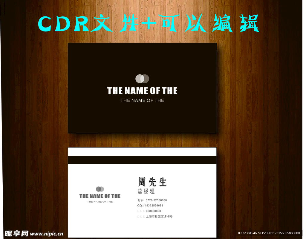 高端名片  商务名片
