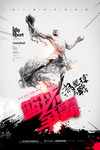 篮球图片