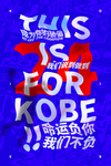 篮球图片