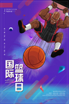 篮球图片
